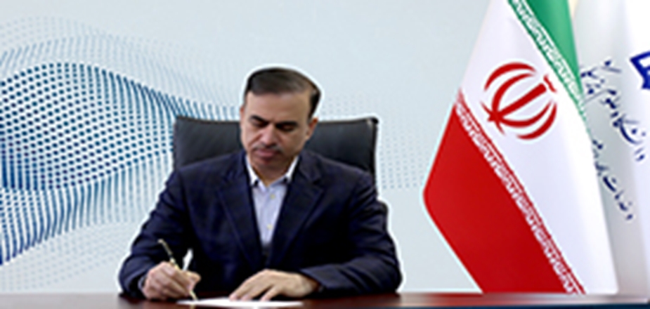 تمدید عضویت و انتصاب اعضای هیأت ممیزه دانشگاه